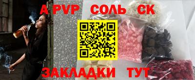 марихуана Волжский