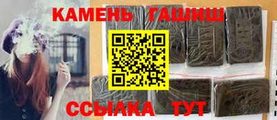 марихуана Волжский