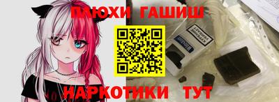 герыч Волжск