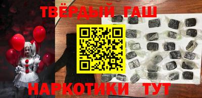 герыч Волжск