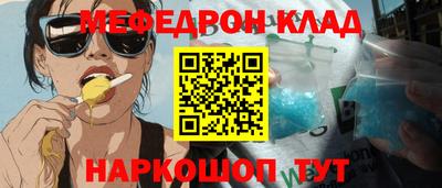COCAINE Волгодонск