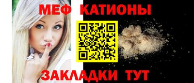 COCAINE Волгодонск