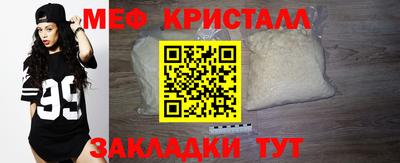 герыч Волжск