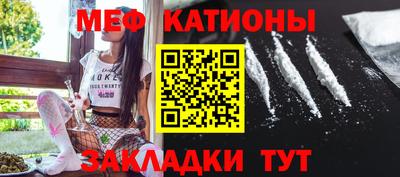 марихуана Волжский