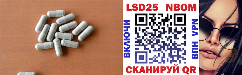 Лсд 25 экстази кислота  Рославль 