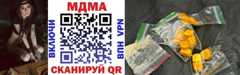 цены наркотик  сайты даркнета как зайти  MDMA crystal  Рославль 