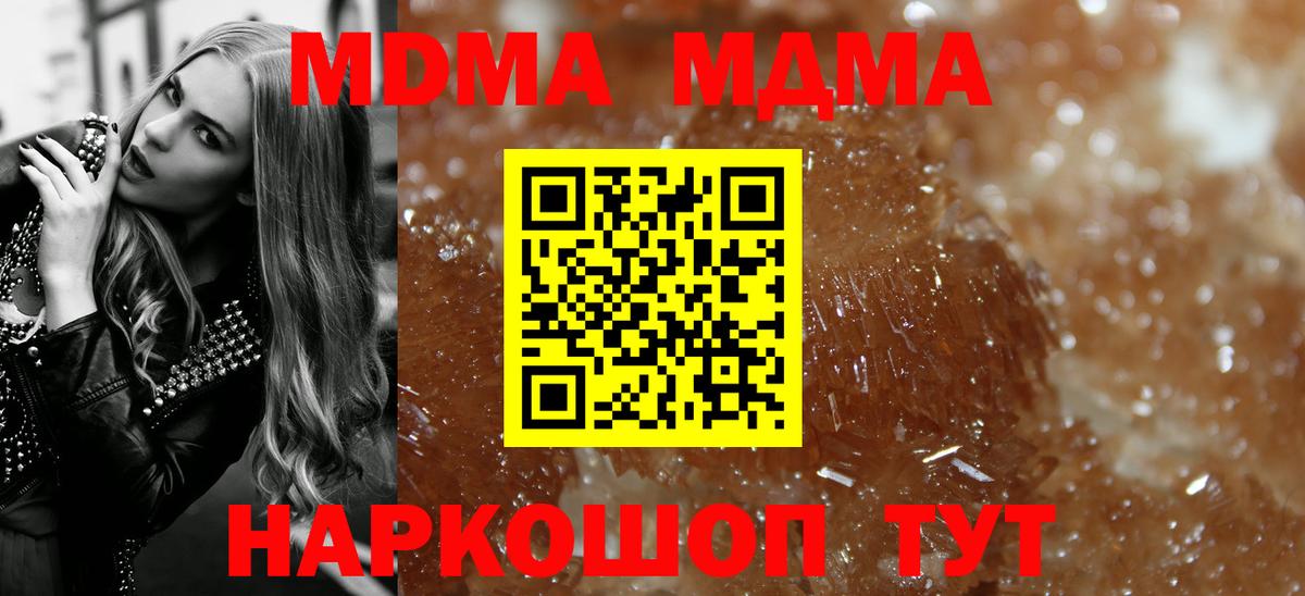 MDMA Molly Рославль