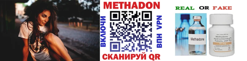 omg ссылка  Рославль  МЕТАДОН VHQ  купить  сайты 
