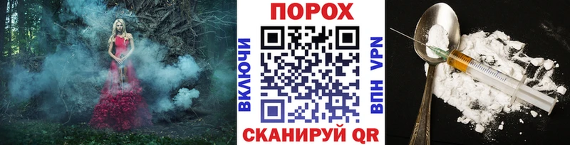 Первитин винт  Рославль 