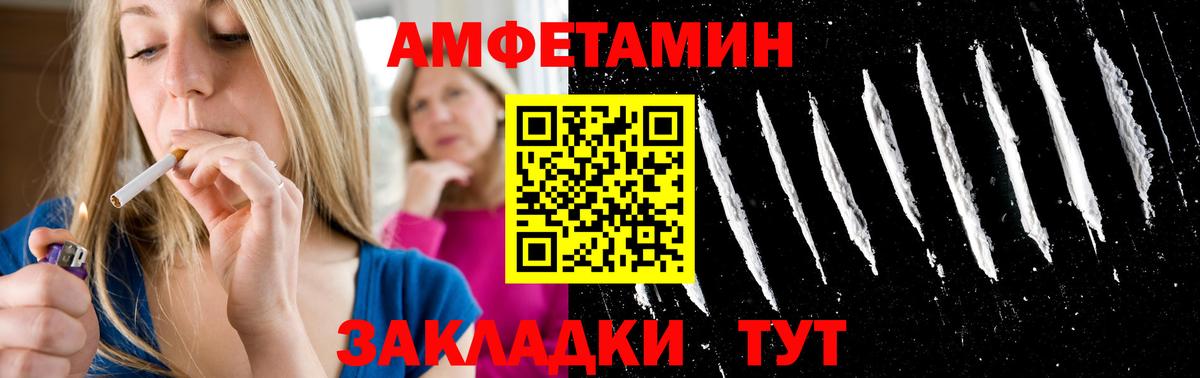 Рославль  МЕТАМФЕТАМИН пудра  МЕТАМФЕТАМИН пудра  Вход с VPN 