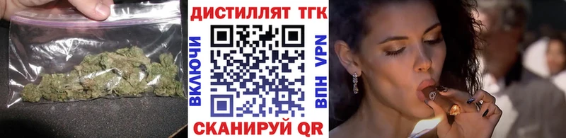 ТГК гашишное масло дарнет шоп shop клад Рославль