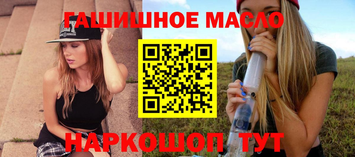 Дистиллят ТГК концентрат Рославль