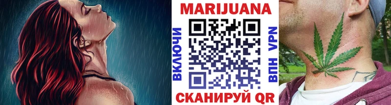 купить наркоту  Рославль  Шишки марихуана THC 21% 